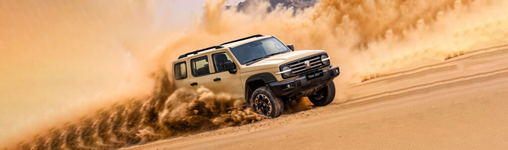 قطعات tank-300